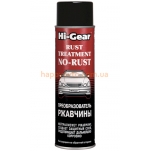 Преобразователь ржавчины HI-GEAR HG5721 368г